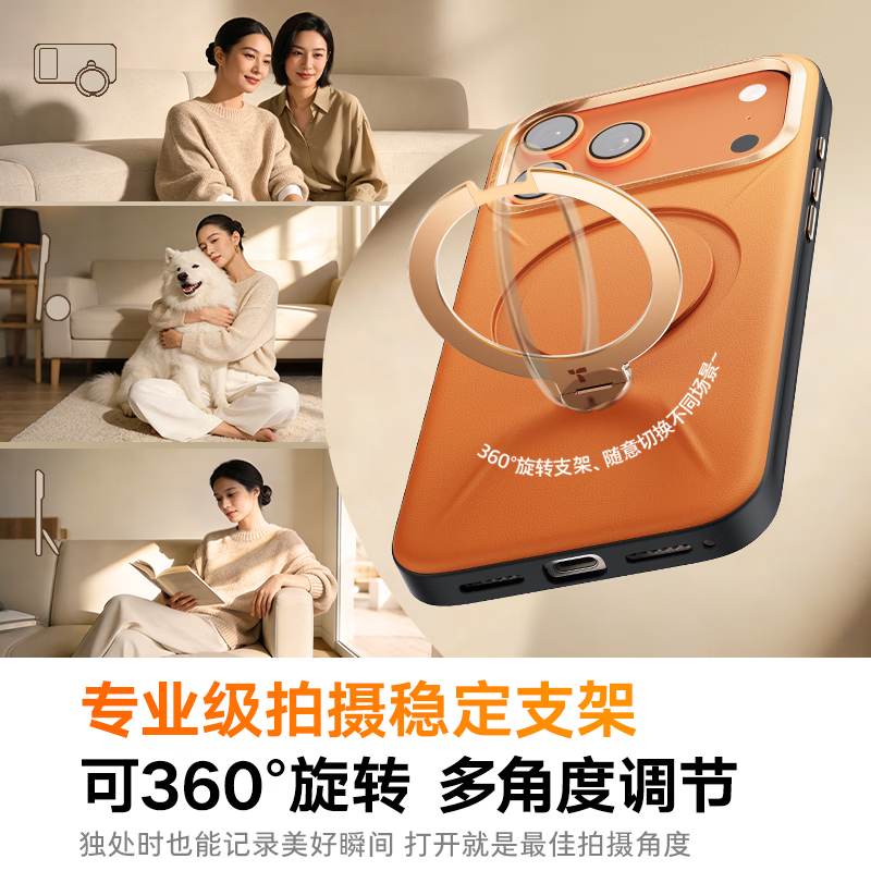 Tulas Thousand Yuan Bag Texture Q3Soft Pivot Shell Suitable for iPhone17promax Mobile Phone Case Apple 17promax Magnetic Bracket All-inclusive Camera Buttons