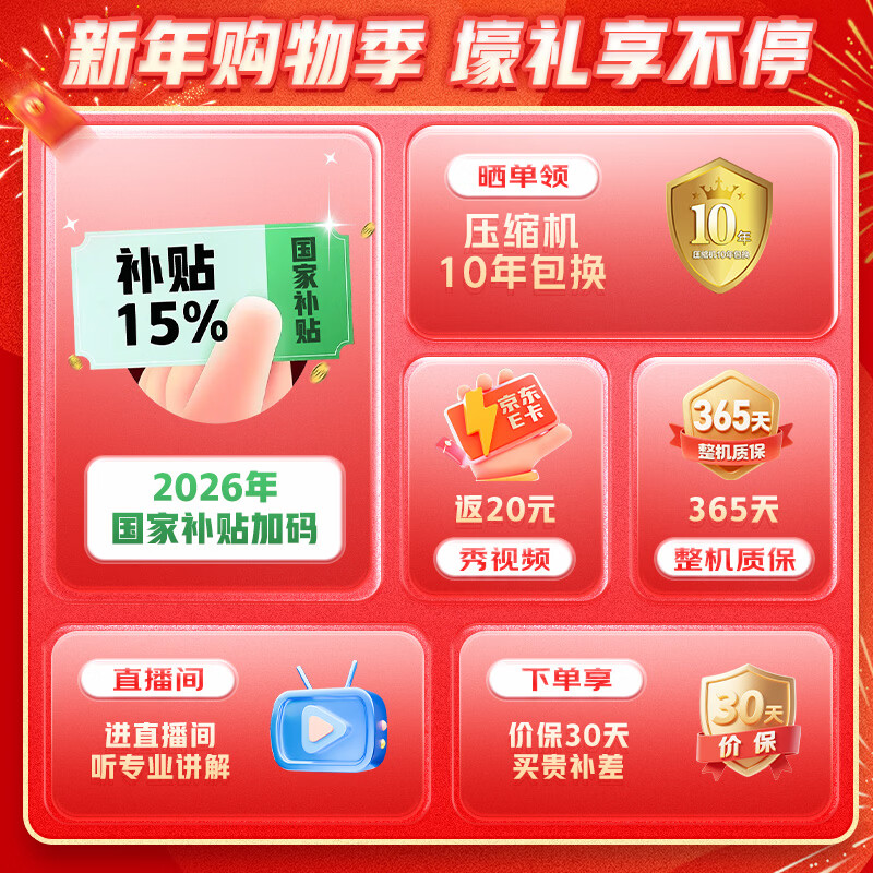 Midea Zhenxiang series 501L cross-door refrigerator 60 cm ultra-thin large capacity first-class energy efficiency trade-in BCD-501WSPM (Q) national subsidy 471 upgrade model