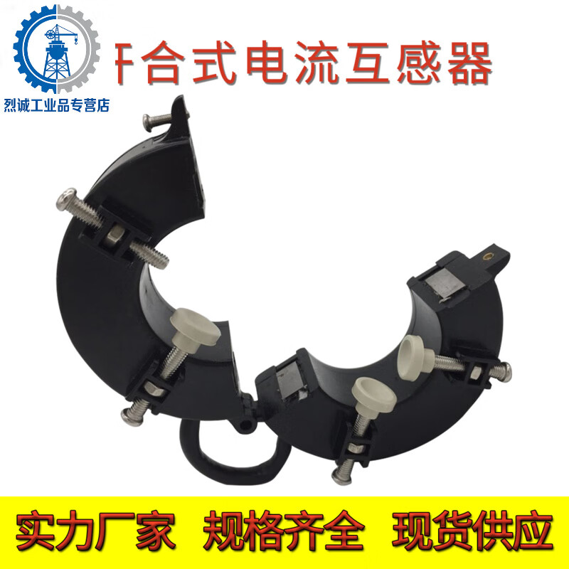 Open/open/open-close current transformer 100A-800A/5A, aperture 45MM, grade 0.2 for metering, black, grade 02 400/5A