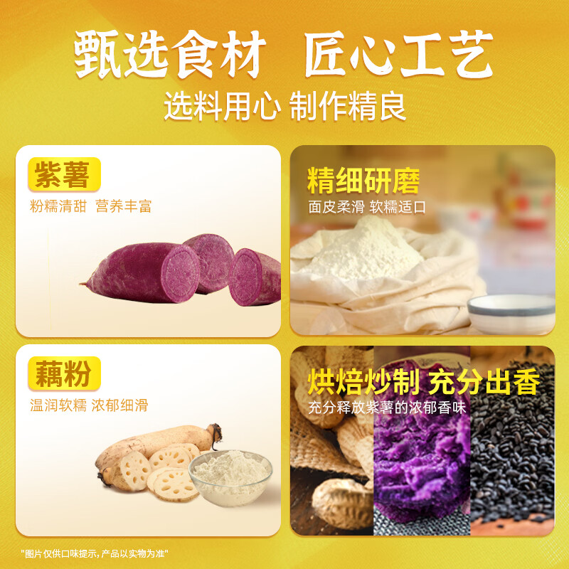Wan Chai Wharf crystal glutinous rice balls combination pack 360g 24 pieces (black sesame/purple sweet potato/peanut) Lantern Festival breakfast quick-frozen food New Year's goods