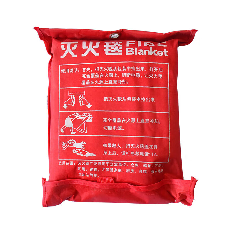 Fire blanket household high temperature resistant fiberglass fireproof cloth flame retardant multi-size outdoor fire blanket kitchen restaurant fire supplies fire blanket 1.2 meters * 1.2 meters
