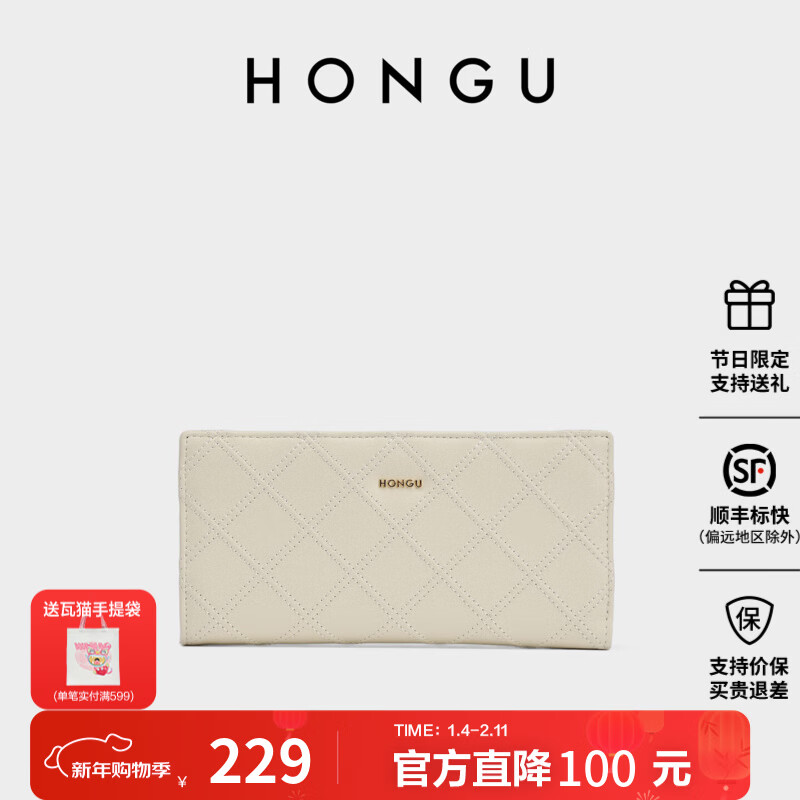 Honggu Bags Women's Wallet New Cowhide Long Wallet Multiple Card Slots Large Note Wallet New Year's Gift Off-White