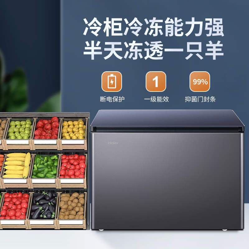 Haier Sapphire Blue Freezer Household Small 200 Liter 300 Liter No Need for Frequent Defrosting First Class Energy Efficiency Commercial Large Capacity Freezer Energy Saving Freezer Refrigerator Dual-Purpose Single Temperature Small 200 Liter Hot-Selling PCM Steel Plate Liner - 35 degrees Celsius