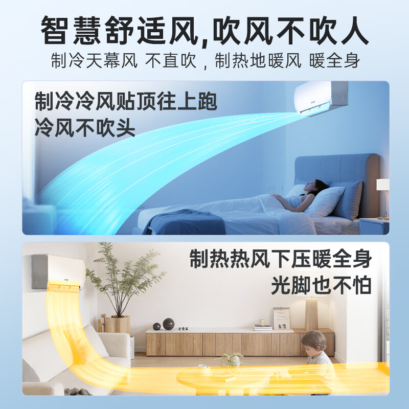 Aucma JD.com co-branded giant power-saving second-generation 1.5-horsepower new first-class energy-efficiency inverter home heating and cooling wall-mounted bedroom double-row copper tube comfortable wind KFR-35GW/BPYT-1 (RZ)