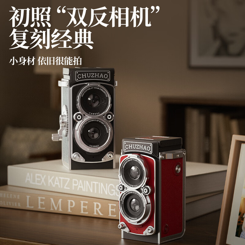 First photo twin-lens reflex camera retro mini student digital camera travel campus pocket camera card machine CCD New Year birthday gift for boys and girls
