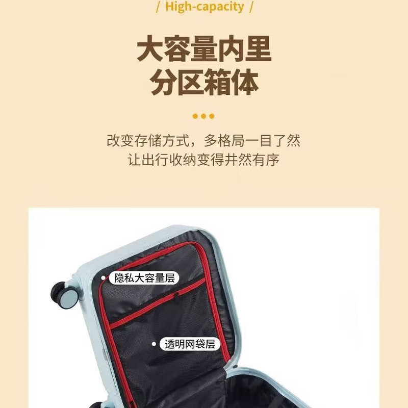 Children's trolley case 18 inches 20 inches large capacity lightweight boarding suitcase password box can be boarded on the plane Jade Dog - sky blue 20 inches boarding + with cup holder + case cover