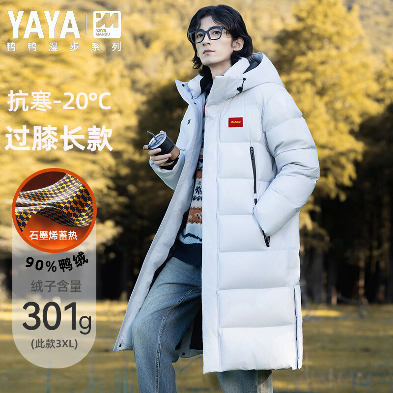 Duck Duck Men's Extreme Cold Long Down Jacket Men's and Women's Winter Versatile Thickened Warmth New Year's Outdoor Over-the-Knee Jacket Men's