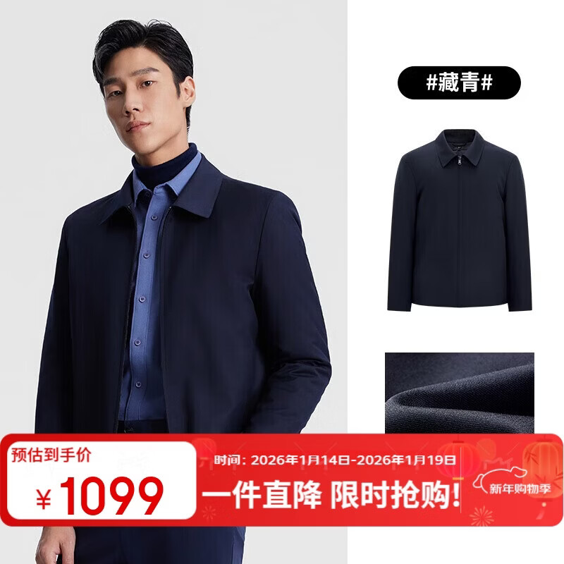 YOUNGOR 25 new style goose down lightweight windproof easy-care down jacket Navy M (170/92A)