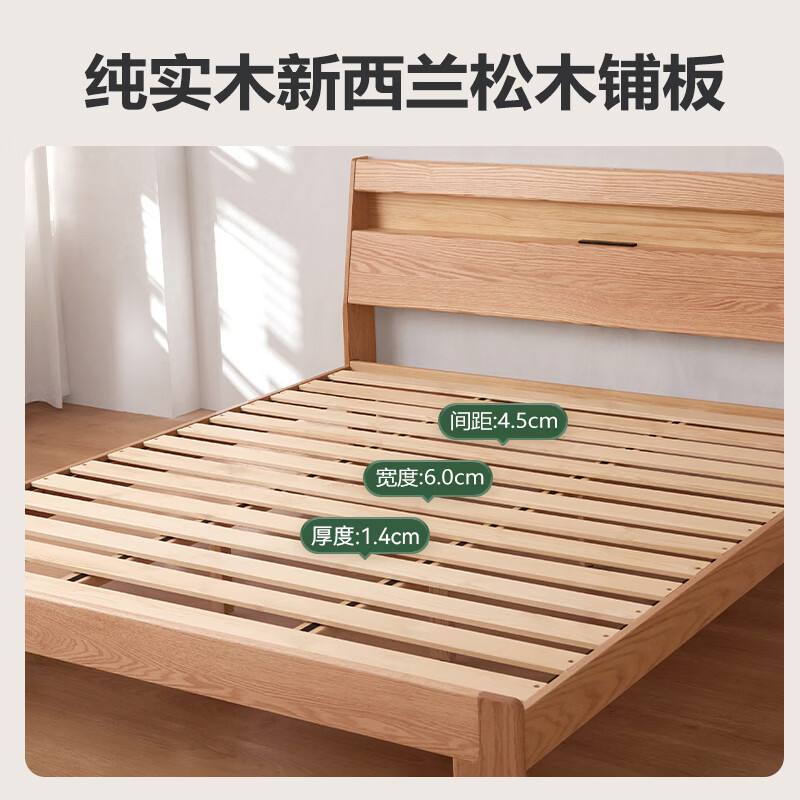 Nanxiao solid wood bed made in Tokyo, FAS grade oak soft light night lamp, night reading bed, master bedroom double bed, walnut color 1.8 2 meters