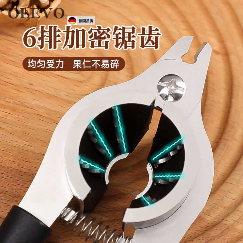 Olevo German imported quality household stainless steel walnut shell opener new labor-saving pecan clamping pliers special for opening walnuts thickened stainless steel walnut clamp coffee color