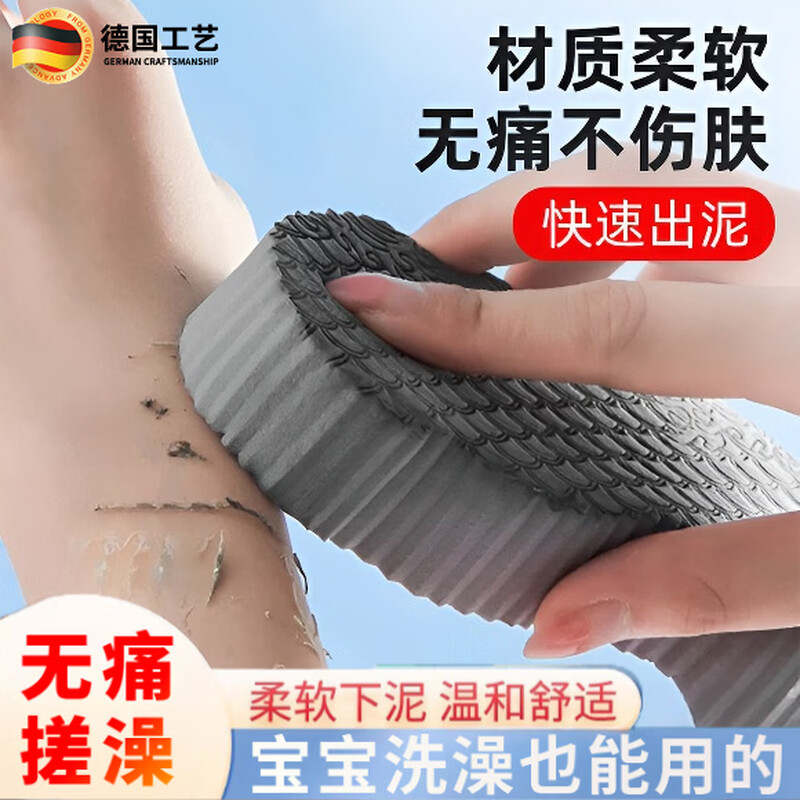 Mu Yunyao German powerful bath towel sponge mud rub magic tool for adults, children and babies, painless bath sponge, blue 3D three-dimensional bath sponge, thickened and upgraded, absorbs water faster