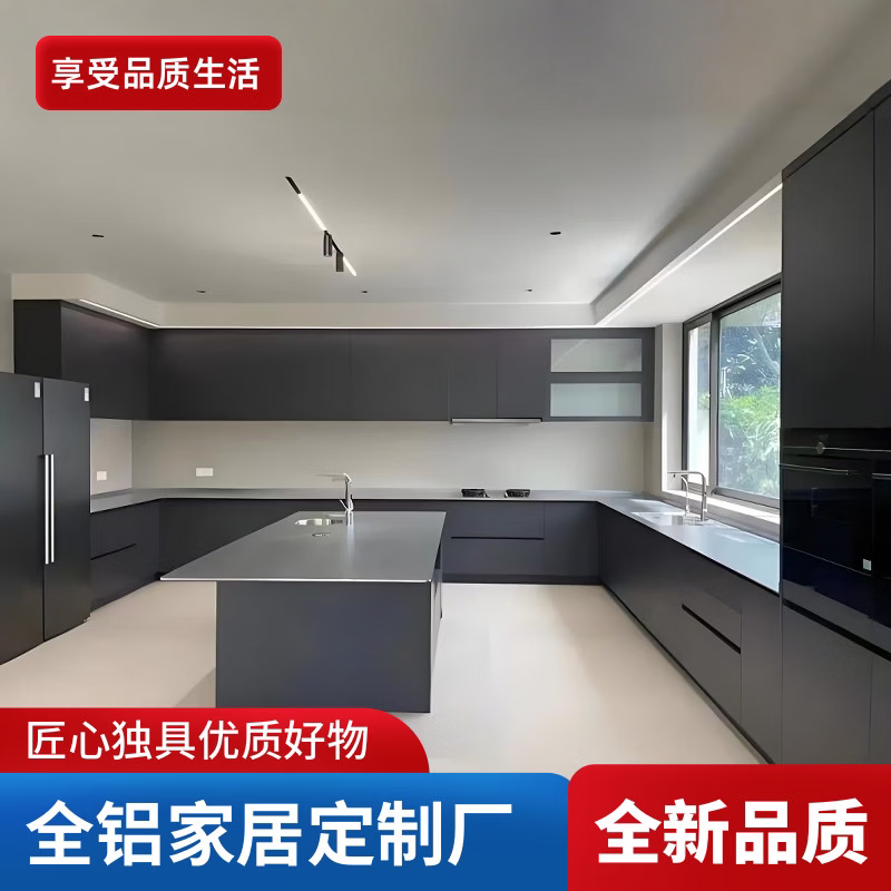 Yusenyi cabinet customization all-aluminum alloy wardrobe balcony cabinet shoe cabinet TV cabinet locker whole house custom villa simple non-standard customization 1 1 meter