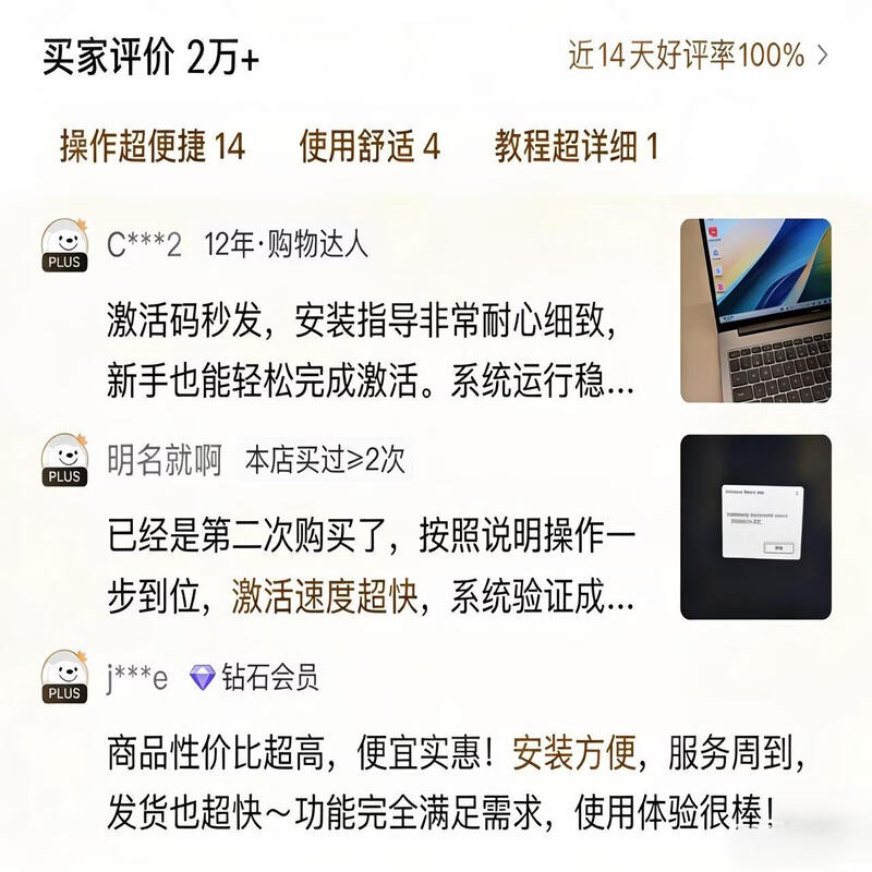 Windows11 home Chinese version activation code win11 10 professional version activation key oem education enterprise version 10/11 professional version supports reinstallation to get Office365