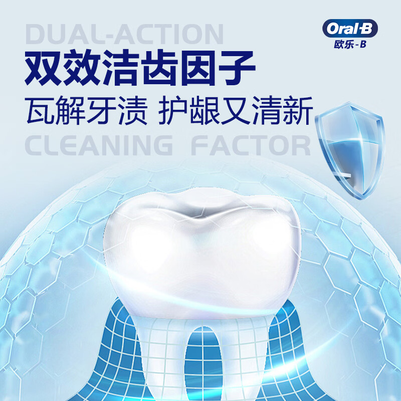 Oral-B Anti-cavity Solid Teeth Fresh Breath Whitening Teeth Professional Gum Care Toothpaste Upgraded Version 75ml