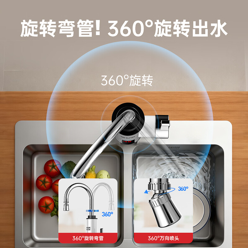 Oaks electric hot water faucet instant hot water faucet heater hot and cold kitchen treasure balcony household water heater ADL-3AGT2X white leakage protection