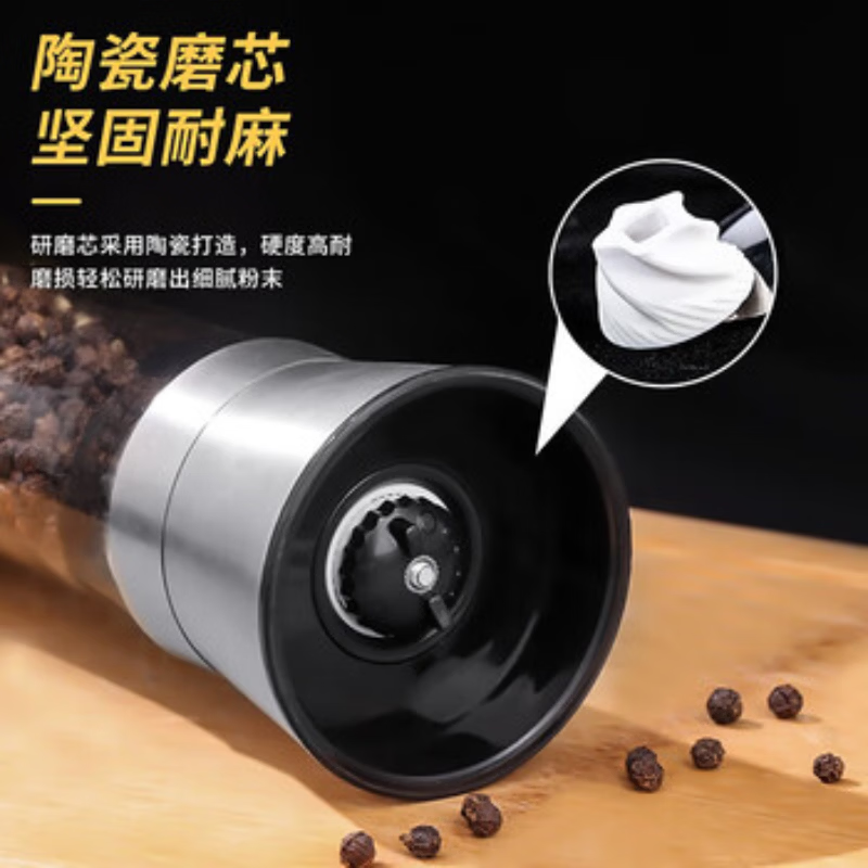 LINGCHEN 304 stainless steel grinder pepper manual black pepper powder pepper seasoning jar grinding bottle 200ml