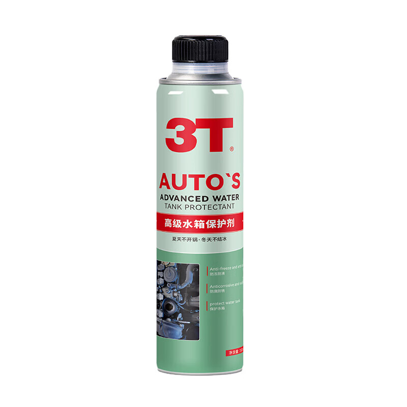3T advanced water tank protective agent, water tank cooling protective agent, dredging, anti-boiling, anti-corrosion, anti-freezing, anti-aging maintenance 350ml advanced water tank protective agent 1 bottle
