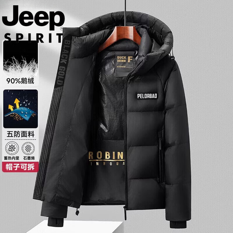 JEEP Jeep International Brand Men's Down Jacket Winter 2025 New Thick Warm Loose Hooded Casual Jacket Men's Down Jacket - Black M Recommended 95-110 catties