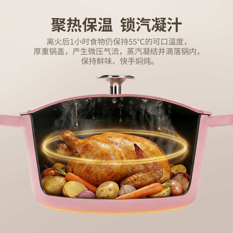 Meilong Meili new product Kitchenlite enamel cast iron pot stew pot small soup pot household slow cooker universal 23cm powder