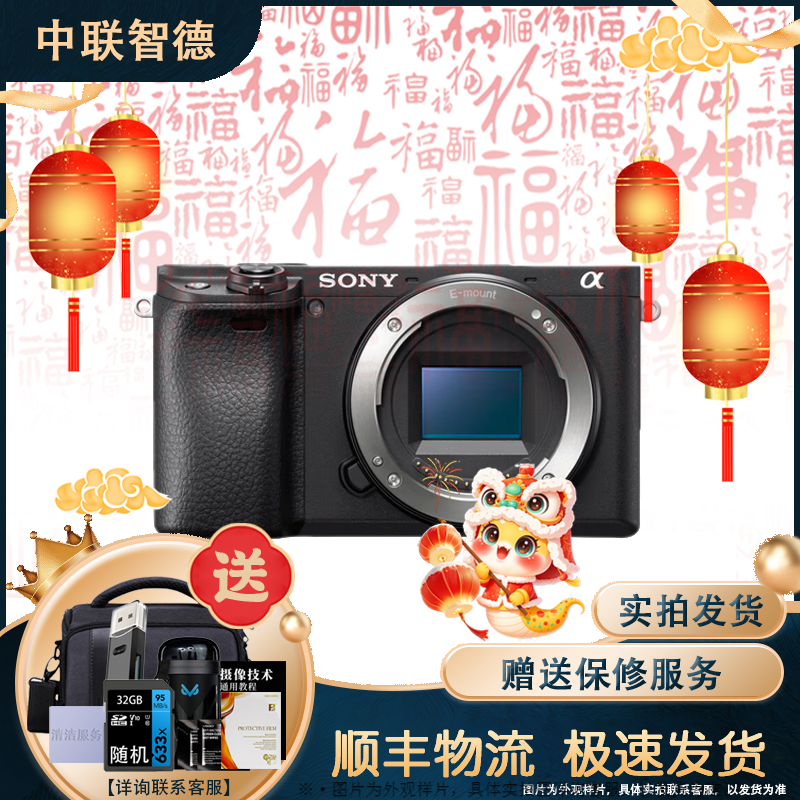 Sony/SONY a6300 a6400 a6000 a6500 a6600 second-hand half-frame mirrorless digital camera Sony A6400 stand-alone color remarks 99% new