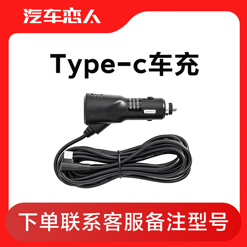 Car Lover Car Charger-Car Charger Black