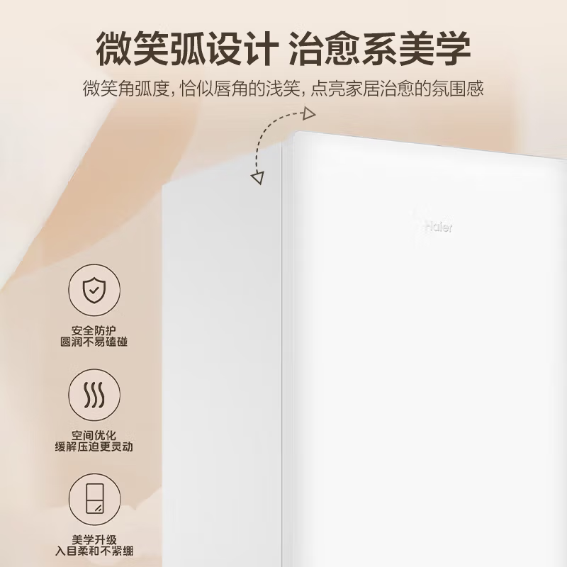Haier household double-door small two-door refrigerator air-cooled and frost-free two-door ultra-thin fresh-keeping rental room 165-level energy efficiency energy-saving electricity-saving national trade-in subsidy 15% 190 liters refrigerator air-cooled frost-free + DEO purification + height 1.53 meters