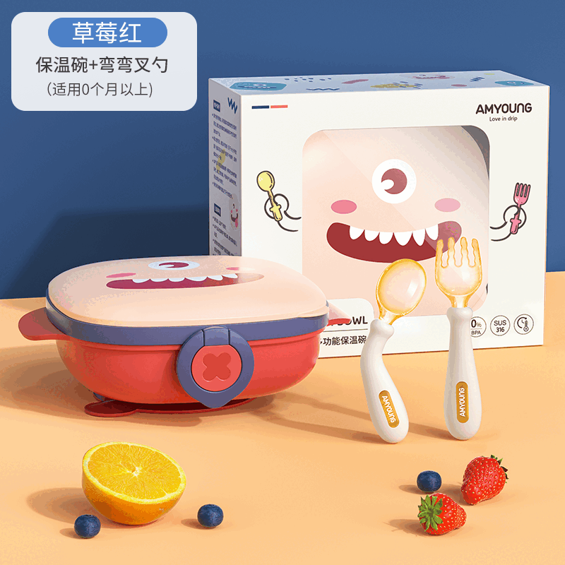 Zhendong (Zdzsh) German baby dinner plate with water-filled compartments and insulated bowl, children's tableware set 316 stainless steel eating suction cup bowl, strawberry red PPSU curved fork and spoon, scientific meal sharing, heat preservation and freshness