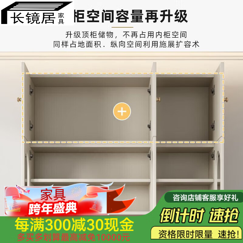 Changjingju 2025 new sideboard simple storage cabinet living room storage cabinet wall-mounted restaurant wine cabinet multi-functional cabinet sent downstairs + self-installation cream style 0.8 meters long - full body main cabinet solid wood sideboard