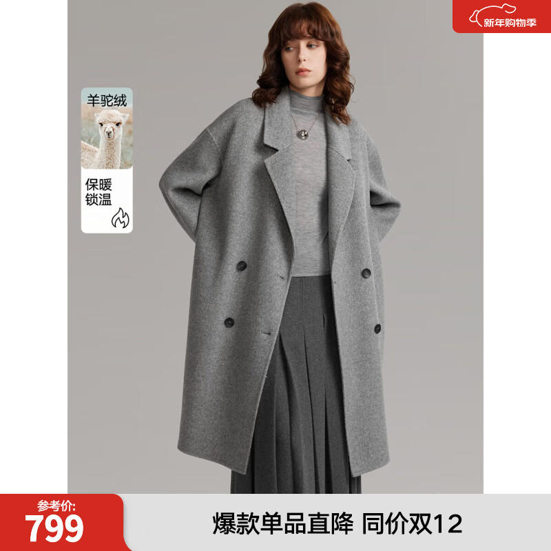 ELLE Sheep Wool Alpaca Double-sided Woolen Coat Women's 2025 Winter New Elegant Suit Collar Woolen Coat Medium Gray S