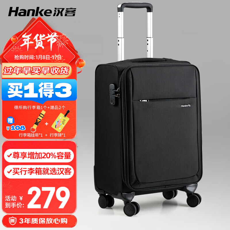 Hanker universal wheel suitcase, suitcase, men's and women's trolley case, small box, boarding case, password suitcase, black 20 inches