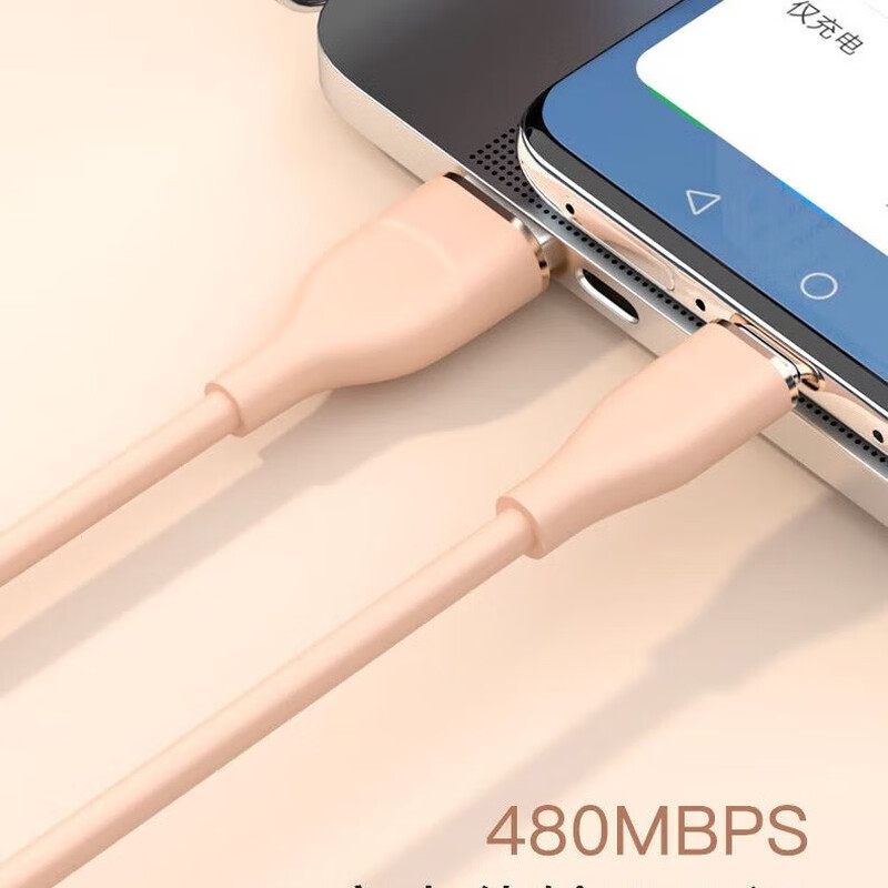 Liquid silicone type-c fast charging data cable suitable for Huawei charging cable flash charging mobile phone charger cable charging cable fast charging cable charger cable 1 meter purple TYPEC port