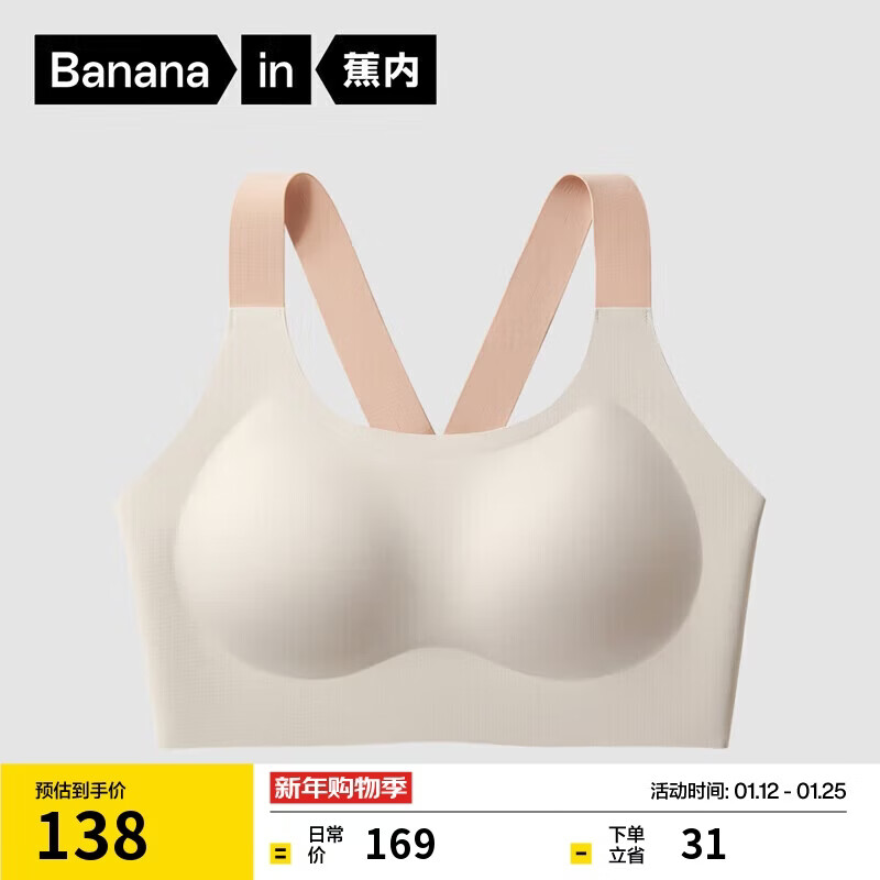 Jiao Nei 518Dry Women's Underwear Sports Seamless Breathable High Elasticity Shockproof Antibacterial Moisture Absorbing Quick Drying Vest Thin Section Bra