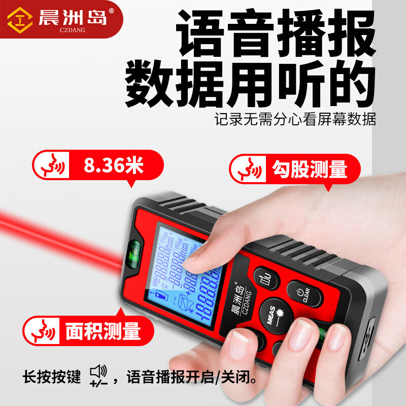 Outdoor laser rangefinder laser infrared high-precision distance measurement electronic ruler red light rangefinder rechargeable