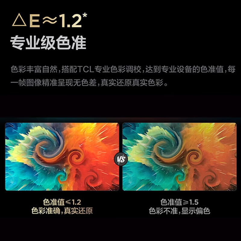 Wuzhou Ace 85-inch TV Home appliance subsidy 20% 8k ultra-thin LCD smart screen HD 75/65/55-inch wall-mountable home eye protection smart voice projection OLED TV 160-inch smart high-end Android 9.0 flagship version worry-free after-sales + door-to-door delivery + brand extended warranty + voice AI + free installation