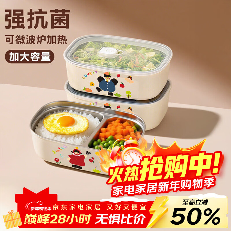 COOKSS lunch box 304 stainless steel lunch box portable office worker primary school students insulated lunch box can be microwaved lunch box lunch box