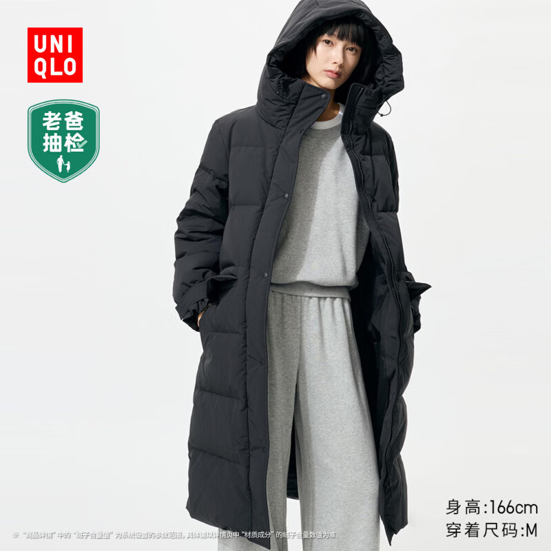 UNIQLO Women's Premium Warm Down Long Coat/Dad Review Jacket 481014 09 Black M/160/84A
