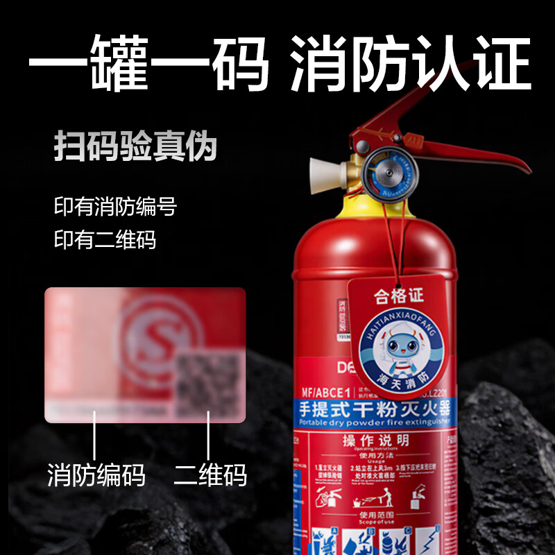 Deli dry powder fire extinguisher 2025 new national standard vehicle-mounted household commercial portable 3C national fire certification 4KG