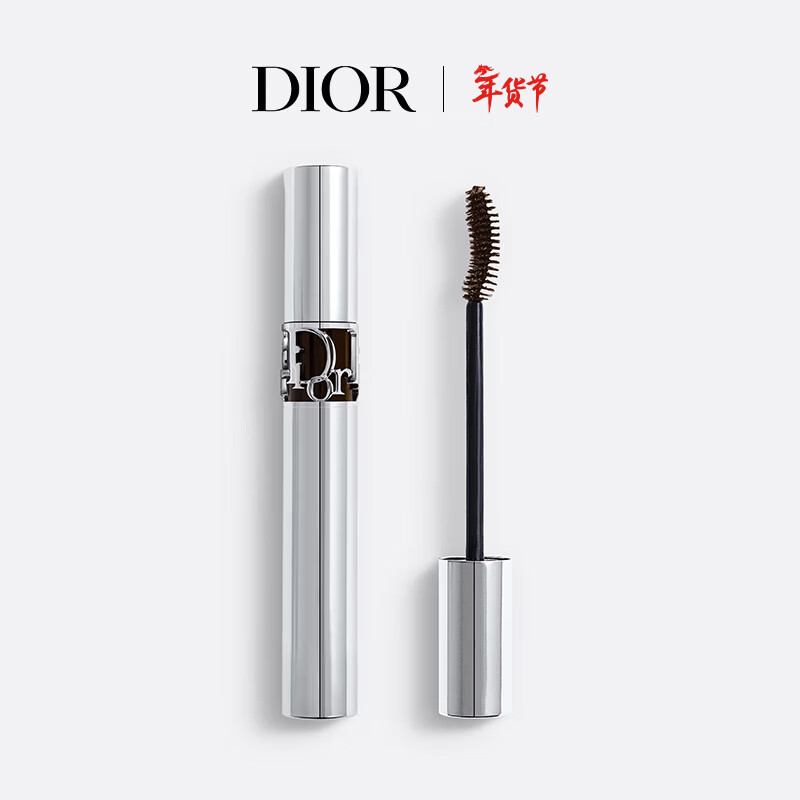 Dior Dior stunning curling mascara 694 rich brown natural curling without smudging birthday gift New Year gift for women