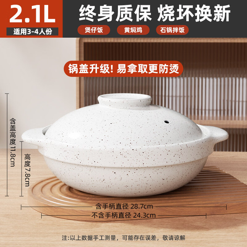 Tuojin imported high-quality clay pot from Japan, household clay pot rice small casserole, high temperature resistant gas stove special pot stew pot with lid, clay medical stone, double-effect anti-cracking, suitable for 3-4 people, 2.1L
