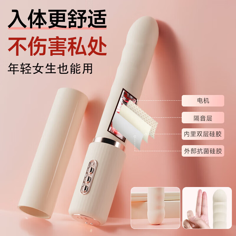 Ji Yu gun machine vibrator women's private perineal massage artifact special toy adult self-comfort vibrating egg sex toy