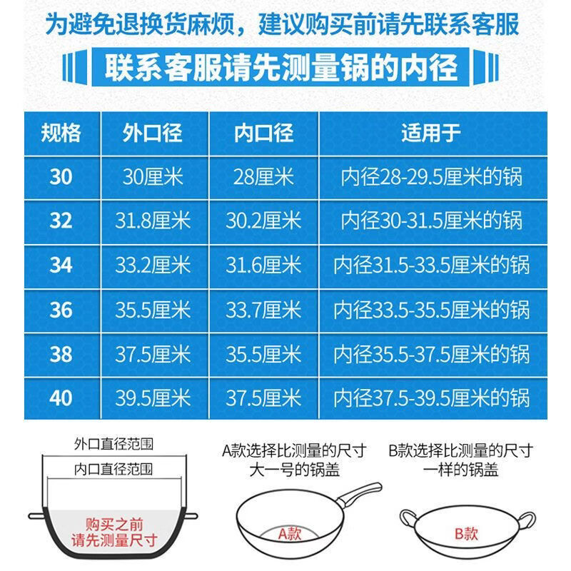 Yong Huan imported quality 304 pot lid from Germany, thickened stainless steel household high temperature resistant and explosion-proof visual glass combination lid for frying, tempered glass combination lid, free steel ball handle, specifications suitable for 40-41.5 cm pot #42