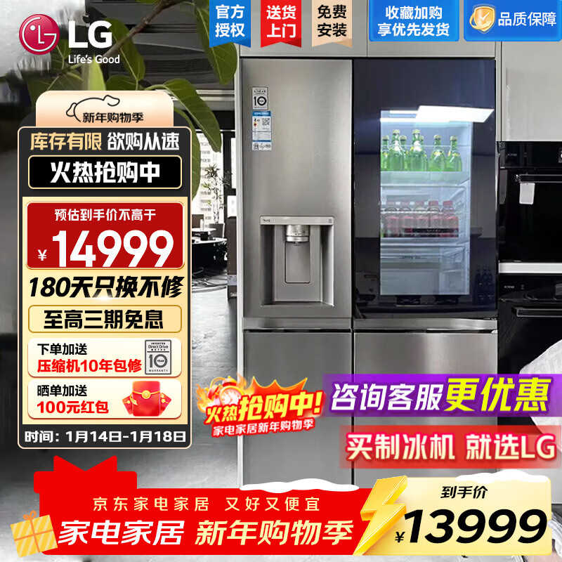 LG635L side-by-side refrigerator, fully automatic ice making machine, air-cooled, frost-free, energy-saving, variable frequency, purifying, flavor-preserving, see-through window door-in-door, household large-capacity smart embedded see-through window ice making machine, silver S651MB78B