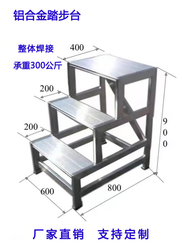 Thickened aluminum alloy steps, two-step three-step ladder, industrial step ladder and stool, workshop production line climbing ladder, thickened four-story height 1200mm, dynamic load 200KG, static load 400KG
