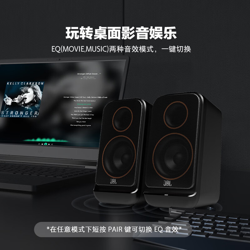 JBL PS3500 Bluetooth Speaker Desktop Audio Computer Desktop Home Indoor Bluetooth Audio Game Subwoofer Birthday New Year Gift White