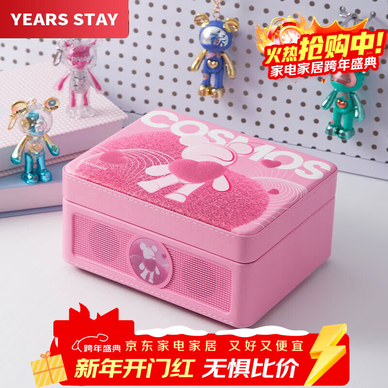 YEARS STAY time and years all-in-one audiophile album player retro CD player record player desktop Bluetooth audio speaker interstellar bear romantic warm pink birthday gift
