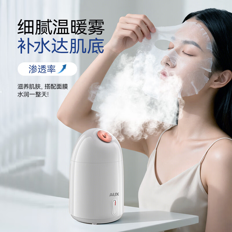 AUX Facial Steamer Beauty Instrument Hot Jet Facial Steamer Oxygen Injector Facial Spray Hydrating Open Pores Home Facial Mask Partner Birthday New Year Gift for Girl