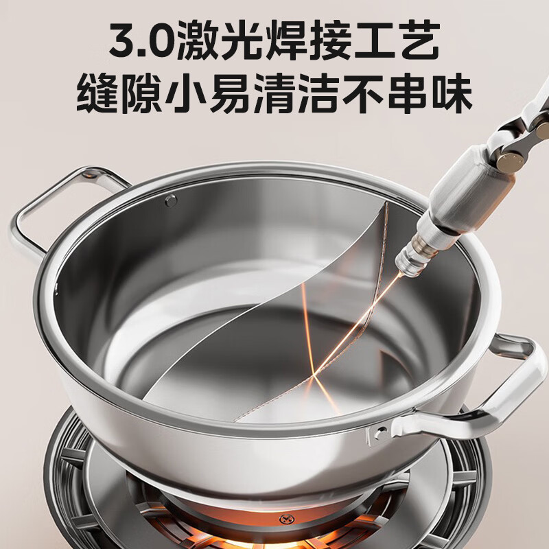 Midea Yuanyang Pot 304 stainless steel thickened small hot pot household multi-functional soup pot gas stove induction cooker