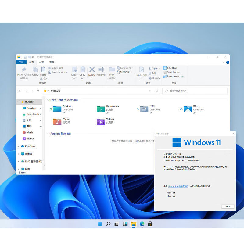 Genuine authorized win10win11 professional version activation key windows11 activation key 10 professional genuine authorized