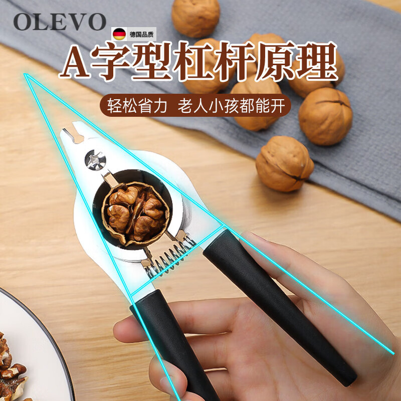 Olevo German imported quality household stainless steel walnut shell opener new labor-saving pecan clamping pliers special for opening walnuts thickened stainless steel walnut clamp coffee color