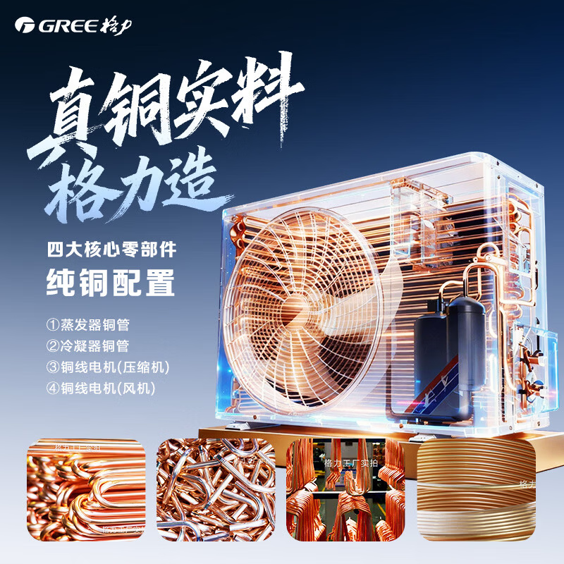 Gree air conditioner 1.5 hp Tianyi/Yunjia new level of energy efficiency, energy saving, variable frequency heating and cooling, official authentic product, home bedroom hang-up, old-for-new, national subsidy for home appliances, Tianyi 1.5 hp, first level energy efficiency, hot selling model